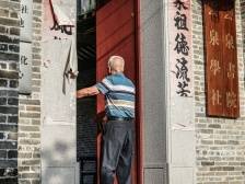 刚正不阿参天柏——探访佛山南海何维柏故乡沙滘社区