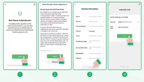 在外国如何注册微信支付码