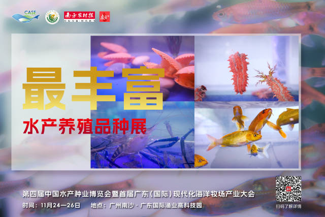 南方农村报 李思敏 制图