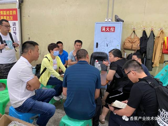 调研组访谈重庆双流农产物批发市场苹果蕉经销商