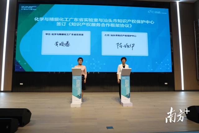  南方+ 张晓宜 拍摄