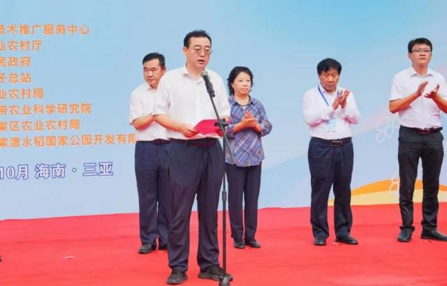 海南省农业农村厅副厅长马育红