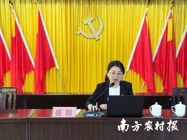 广职院马克思主义学院党总支书记盛超讲授主题教育专题党课