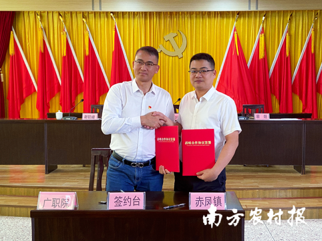 校地双方党校签署战略合作协议