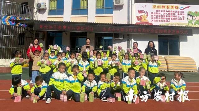 捐赠现场，孩子们接过爱心礼物 