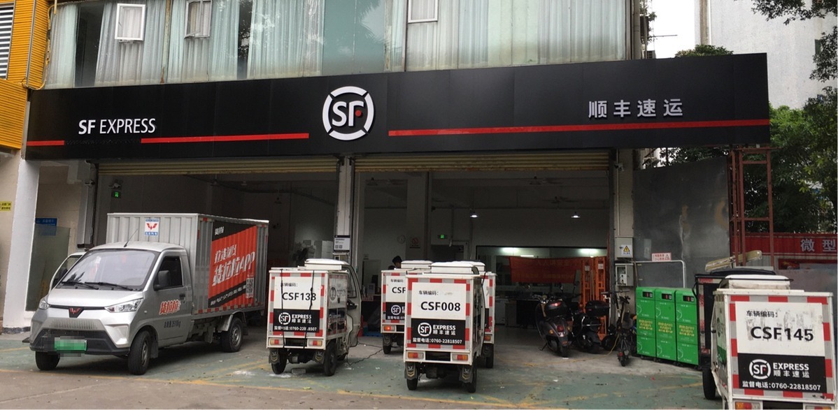 快递网点逐步提升运力。 快递网点逐步提升运力。