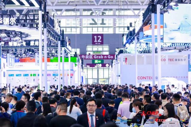 CMEF是什么展会超17万专业人士入场!第88届CMEF医博会在深闭幕-上海聚慕医疗器械有限公司