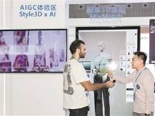 高科技引来高流量，广交会第三期开展