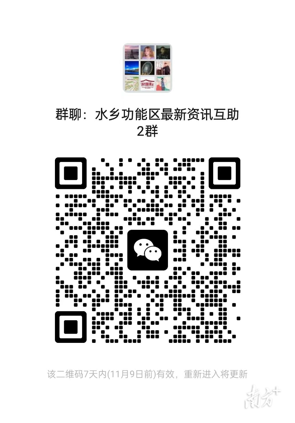 /  南方拍客 黄政正 供图