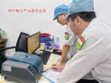工程师·进莞来｜博力威科技叶仲明：温暖东莞，孕育优秀企业