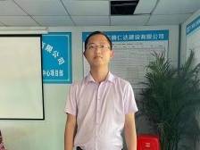 工程师·进莞来｜腾仁达易华安：高要求高标准，加强安全质量管理体系建设