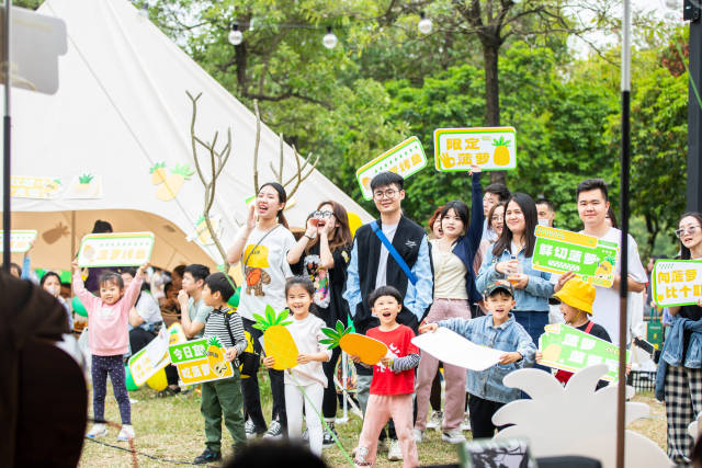 广东举办鲜切菠萝湾区品鉴，打造消费新场景。 吴秒衡摄