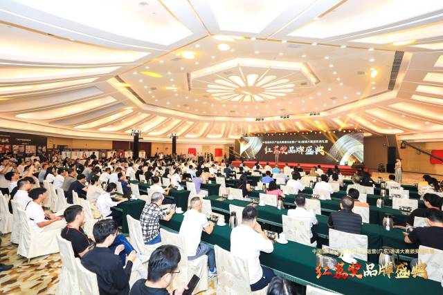 9月28日，9月28日，广东农产品品牌盛典——红荔奖举办。 吴秒衡摄