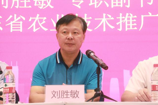 广东省农业技术推广中心专职副书记刘胜敏