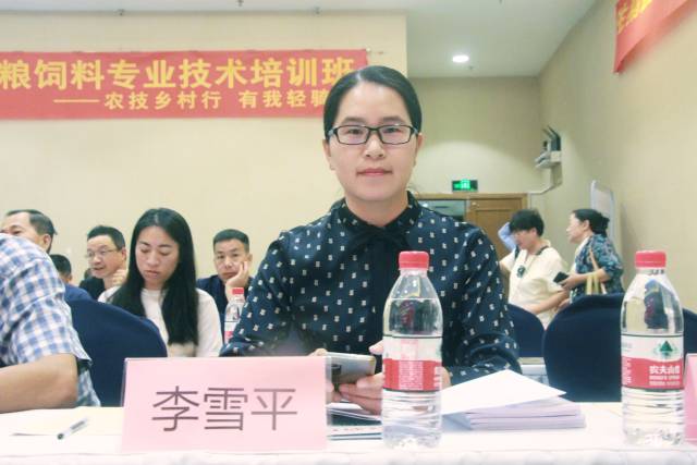 广州悦洋生物技术有限公司副总经理李雪平分享《非瘟和蓝耳的检测要点及其应用》主题报告。