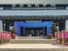 南方日报评论员：共忆客家桑梓情谊，共商合作发展机遇