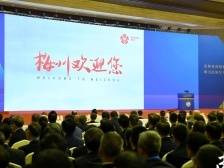 今日热搜 | 除了比利时利涅王妃，何超琼也在梅州！