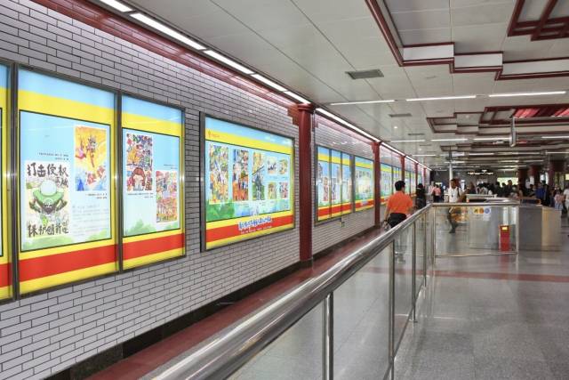 230多幅扫黄打非漫画开车了就在广州地铁农讲所站