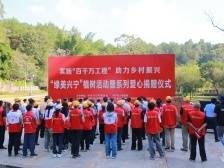 今年以来共受商（协）会企业捐赠870多万元！客商与兴宁干群携手共植“爱心林”