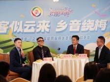 欢朋满粤！世界客商梅州畅谈浓浓乡情