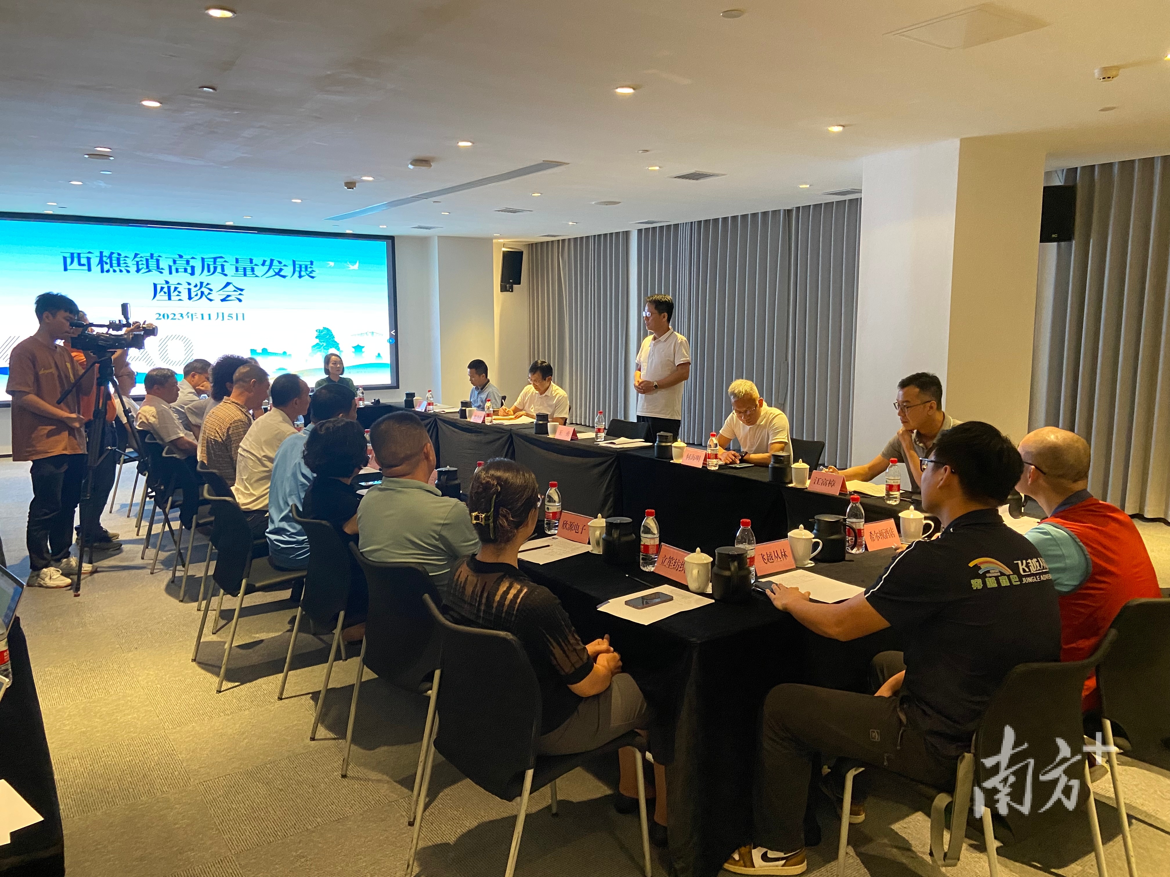 西樵镇高质量发展座谈会现场。陈梦 摄