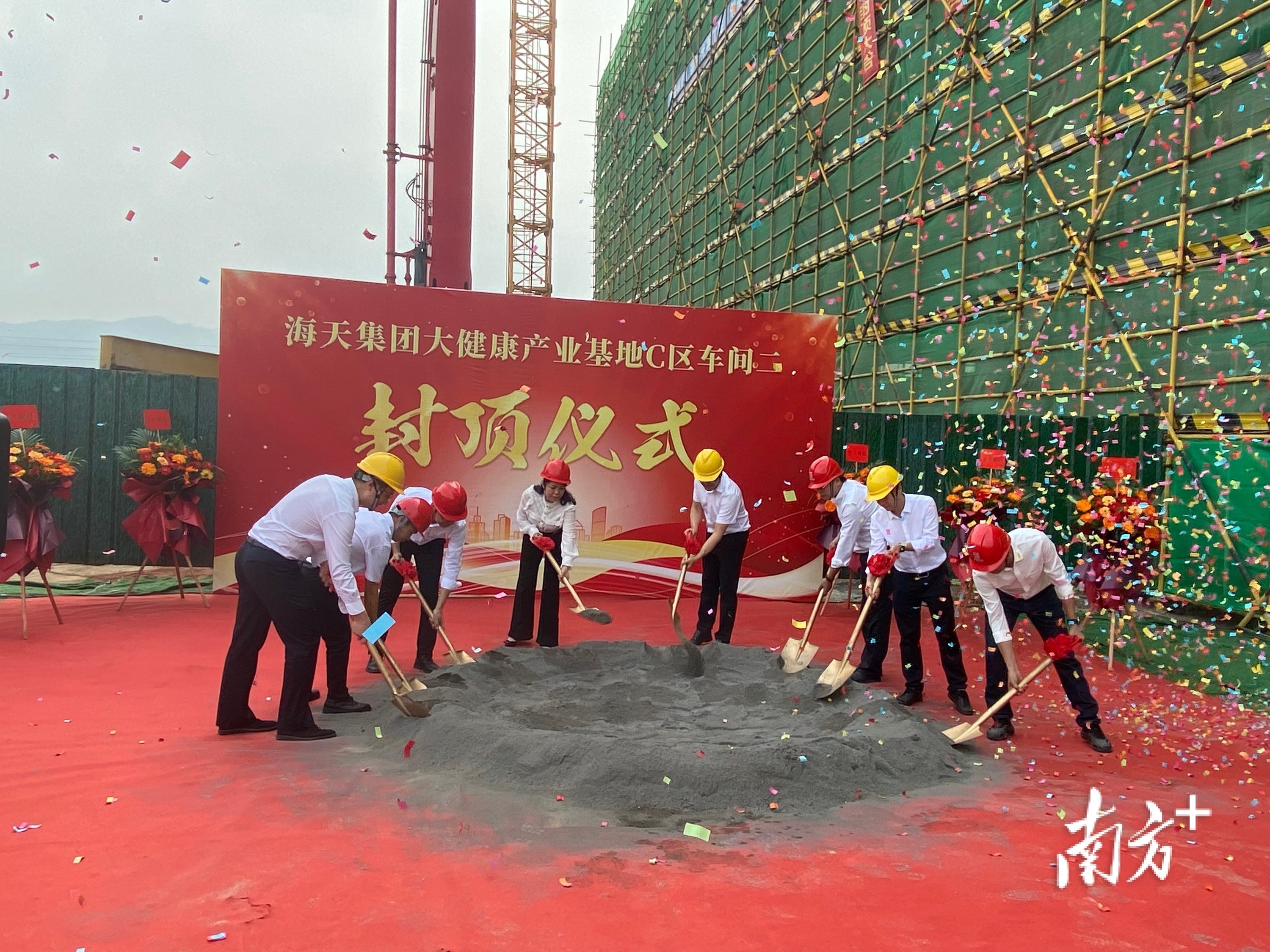 11月3日，海天集团大健康产业基地C区车间二封顶。陈梦 摄
