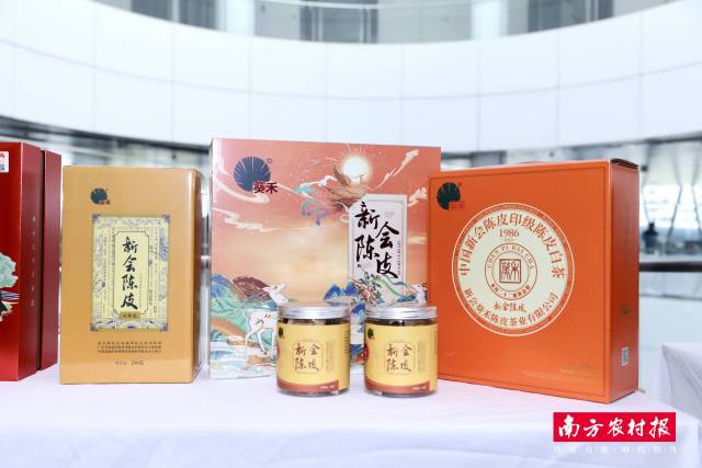 江門市新會區(qū)葵禾陳皮茶業(yè)有限公司展位。