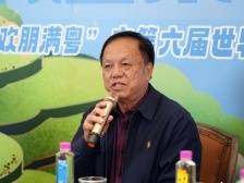 客商面对面｜马来西亚拿督张润安：“硬颈”是客商最有特色的珍贵品质