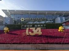 多项数据再超预期，走过67年的广交会何以“会”聚信心