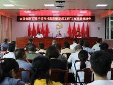 从“独角戏”到“大合唱”，兴宁市兴田街道努力绣出“百千万工程”缤纷图景