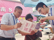 云安惠民村镇银行：深耕云安，续写惠民新篇章丨金融活水润泽“百千万工程”㉑