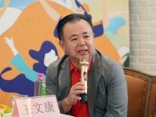 客商面对面|全加客属联谊会主席王文康：致力推动中华餐饮文化“走出去”