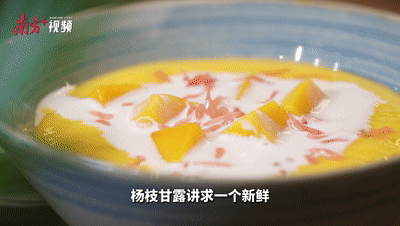 南方+ 戴嘉信 拍摄