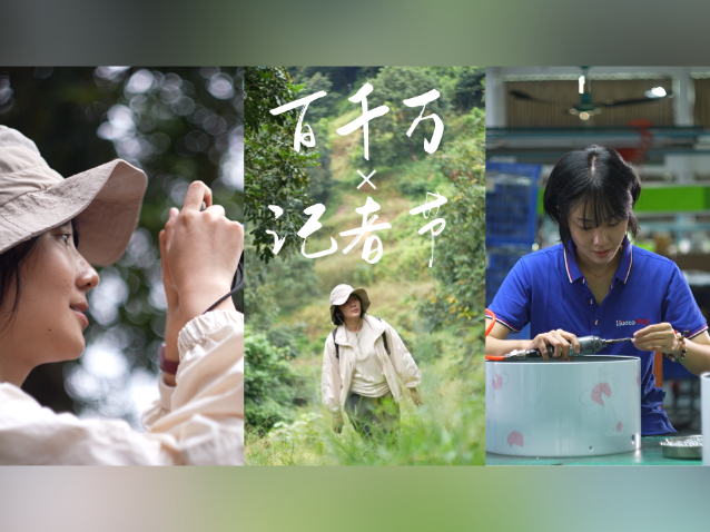 “百千万”怎么干?记者下乡为你找答案