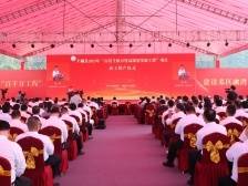 丰顺县：携手共创“魅力丰顺·活力之城”｜聚焦“百千万工程”