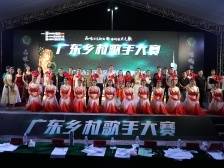 广州、云浮赛区决赛要来啦！30位实力选手角逐全省半决赛|广东乡村歌手大赛