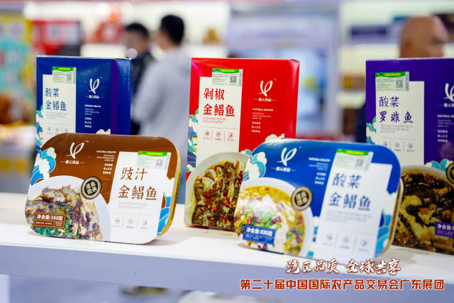  阳江金鲳鱼预制菜。