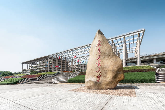 南方广工65加速冲一流