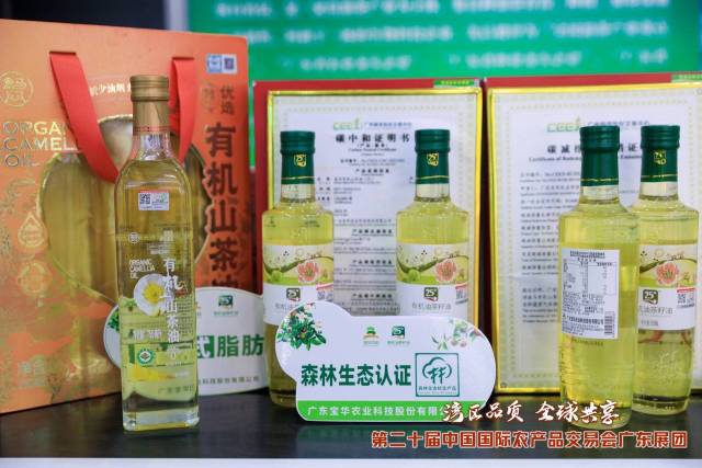 宝华农科有机山茶油产物。