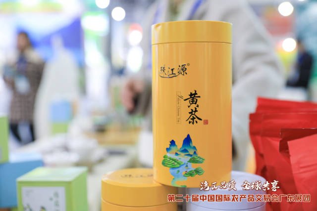 韶关丹霞系列茶种生产的黄茶。