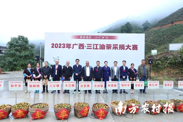 活动嘉宾为获胜乡镇队伍颁奖 