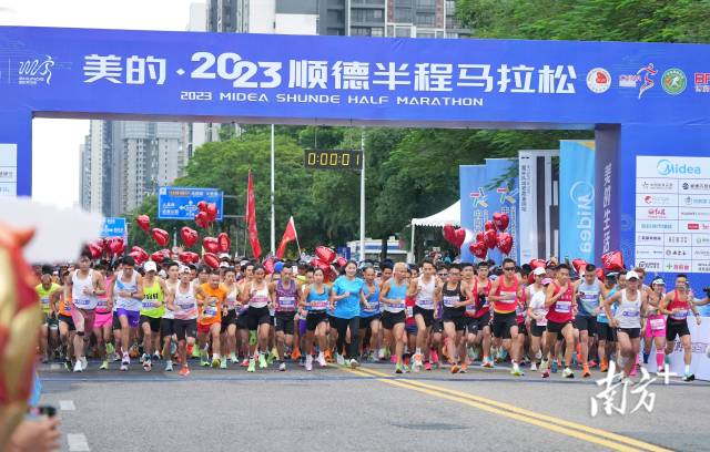 佛山市顺德区人民政府主办,赛事总规模为10000人,设置半程马拉松(21