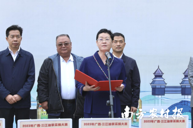 三江侗族自治县县委书记贺莹为比赛致辞。