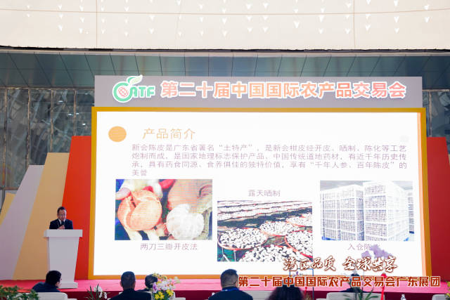 新会区人大常委会副主任李方晖推介新会陈皮。