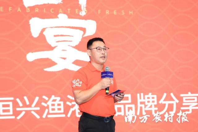 广东恒兴集团有限公司水产食品事业部大客户总监柳卫峰