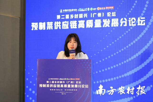 中国国际预制菜交易中心负责人劳影妍