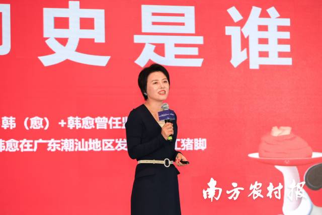 广东省亿惠创公司总经理、隆江猪脚产业带头人望旺