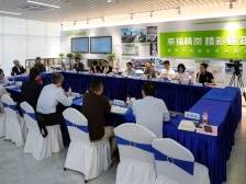 名家学者共探大湾区文学的诗意书写，“深读城市”文化论坛举行