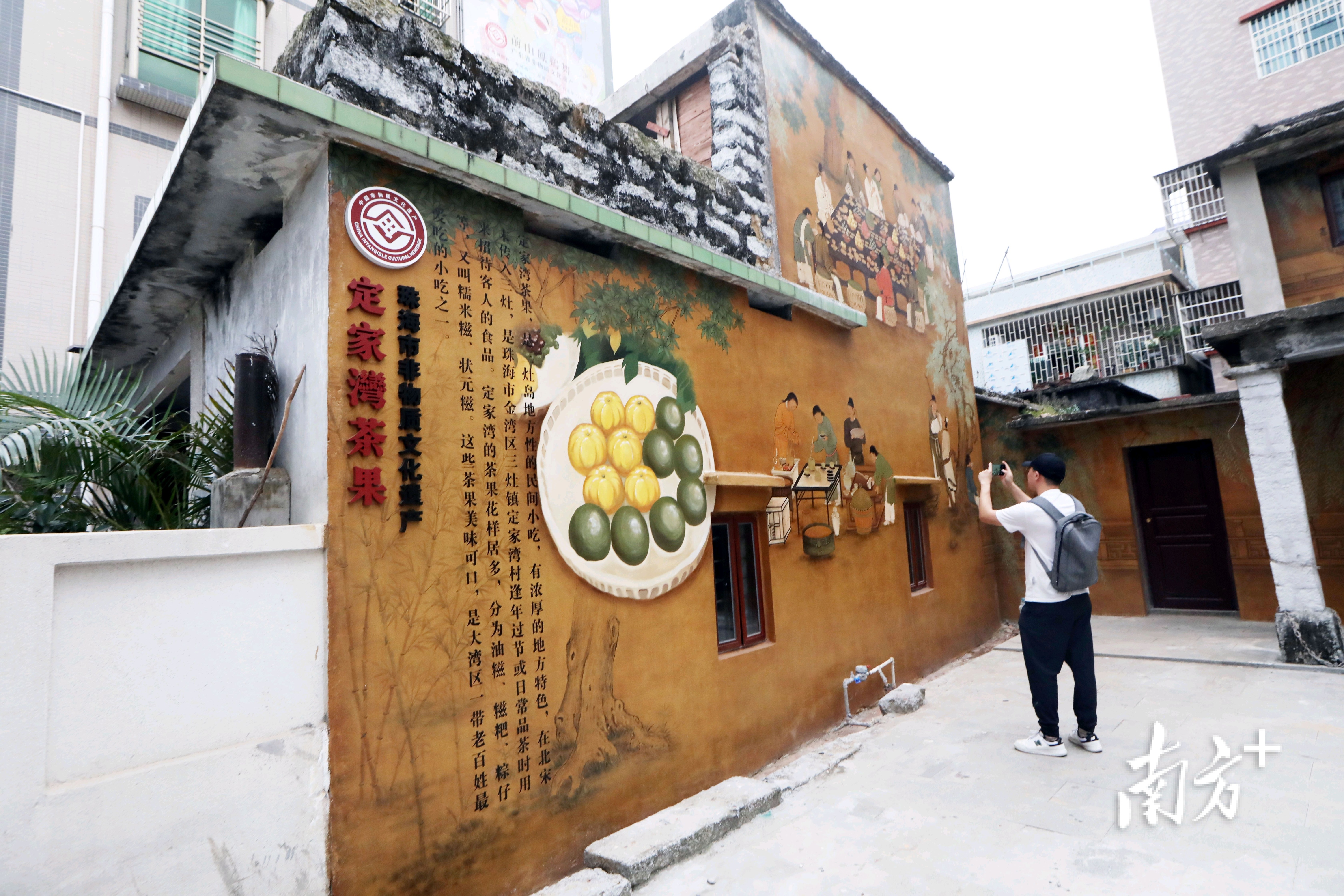 全新打造的三灶非遗文创特色街区长度约1300米，项目覆盖45间临街建筑。