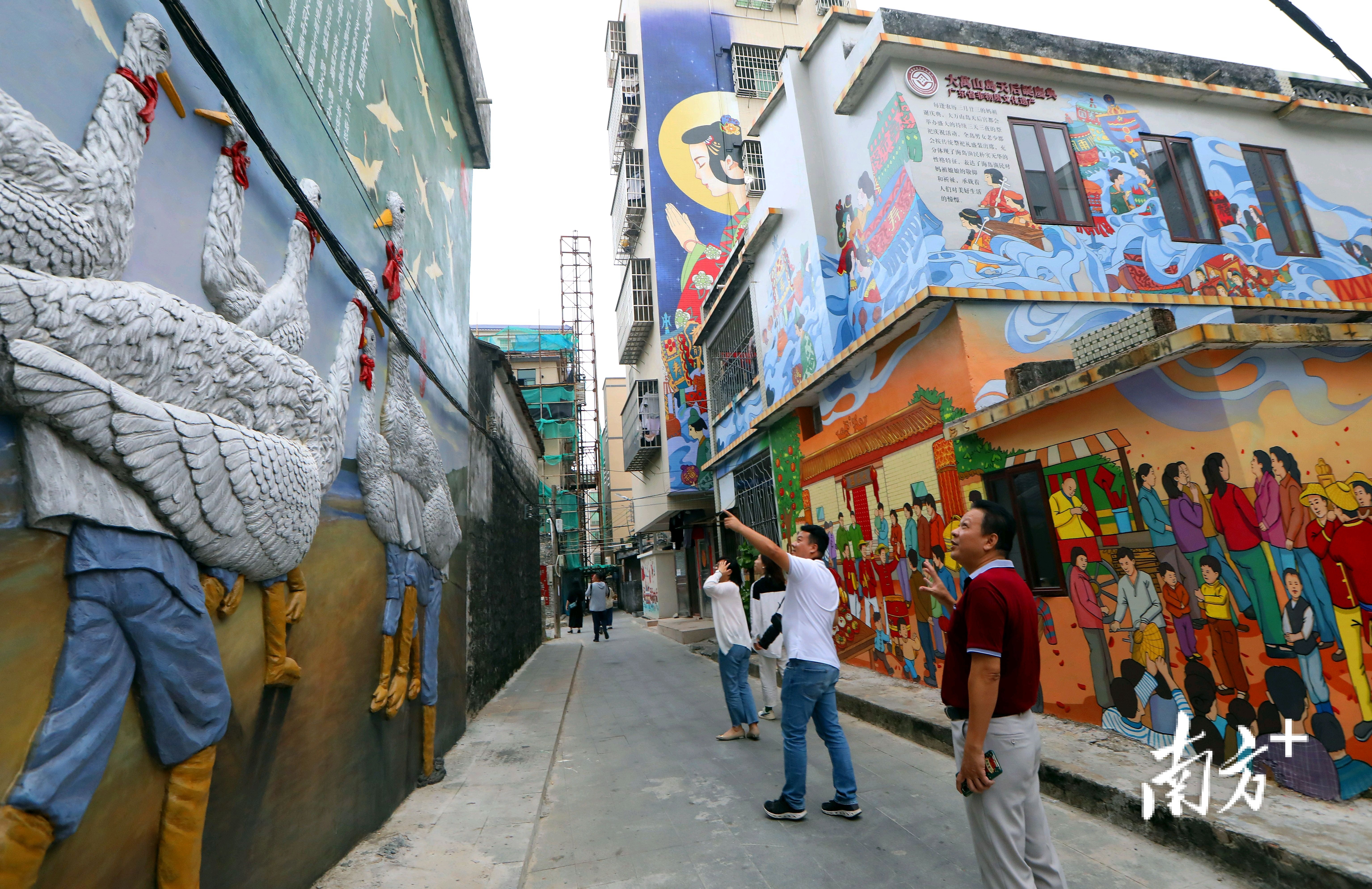 位于珠海市金湾区三灶镇海澄村的非遗文创特色街区。